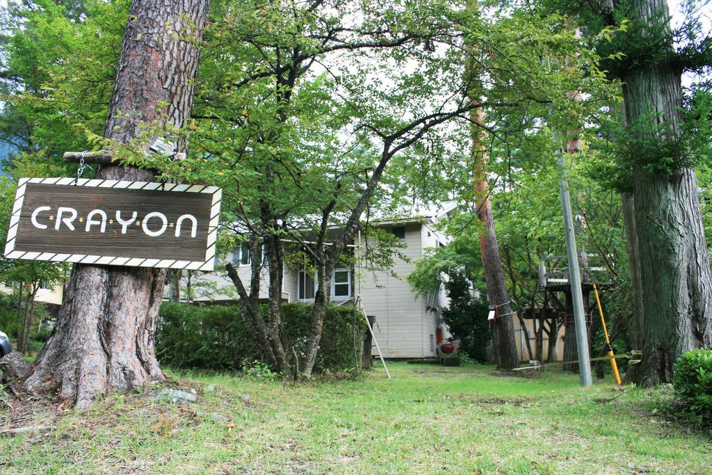 Family Pension Crayon Fujikawaguchiko Buitenkant foto