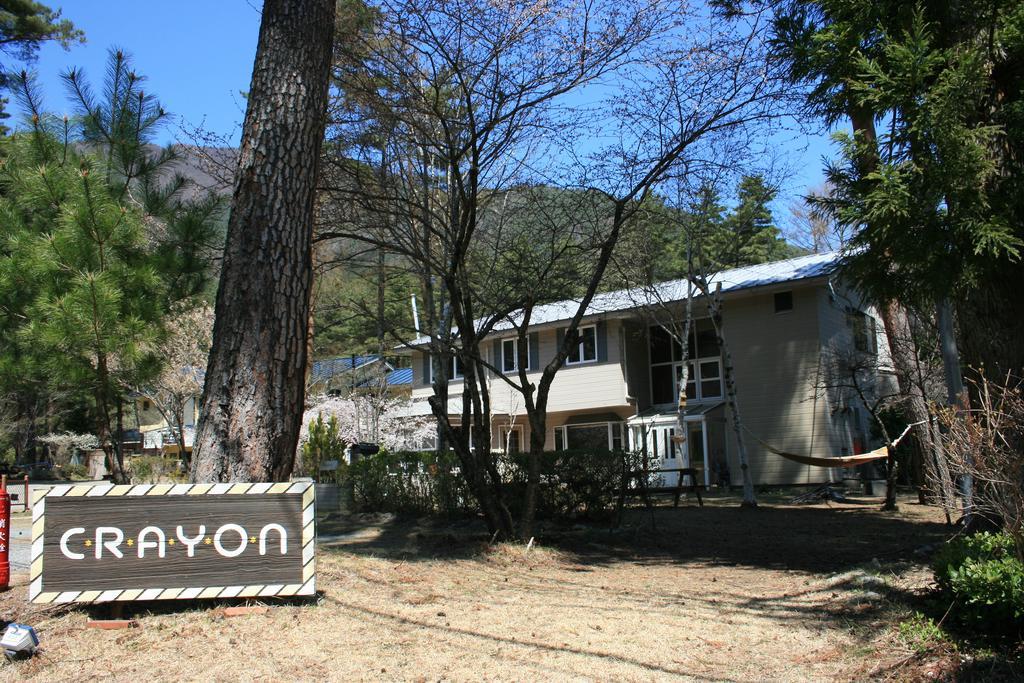 Family Pension Crayon Fujikawaguchiko Buitenkant foto